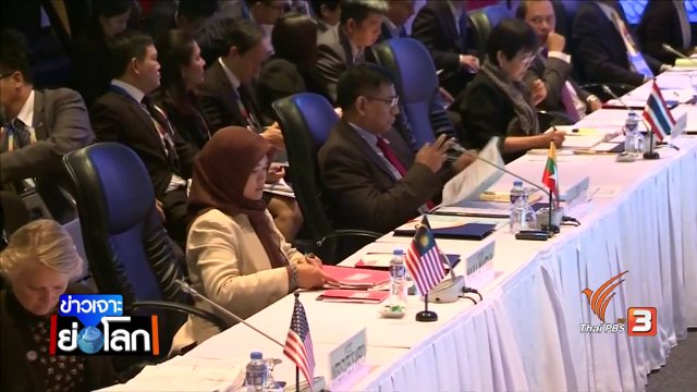 อาเซียนจับมือคว่ำบาตรเกาหลีเหนือ โสมขาวไม่พอใจ