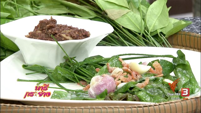 ครัวนารี : ผักเหลียงลวกกะทิ กับน้ำชุบมะม่วงเบา