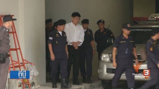 ศาลฎีกายกคำร้องฯ ส่ง "สรยุทธ" เข้าเรือนจำ