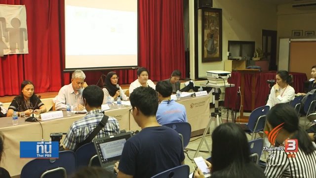 เรียกร้องเร่งกฎหมาย "ป้องกันซ้อมทรมาน"