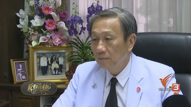 ๙ ทรงนำ ทำอย่างพ่อ : พระราชดำรัสนำชีวิต “ทำต่อไป”