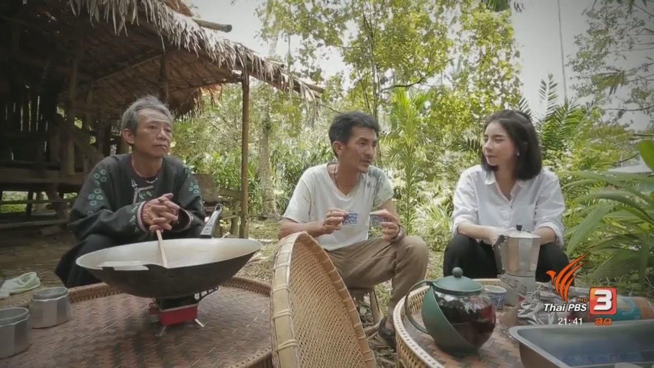 แสงจากพ่อ น้อมศิระกราน เสด็จสู่สวรรคาลัย - กาแฟเพื่อชุมชน