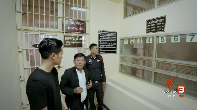 ครูหมวด ประกายแสงแห่งชุมชน