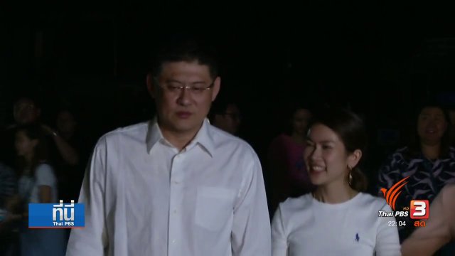 ศาลให้ประกันตัว "สรยุทธ"