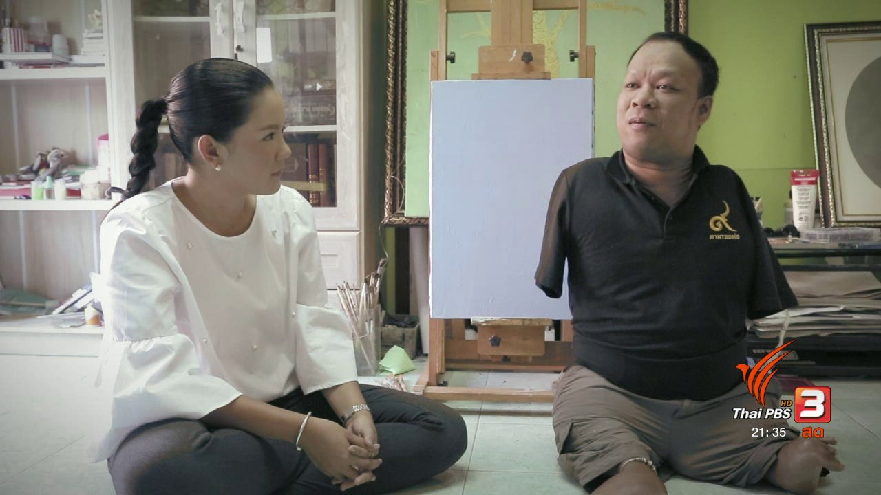 แสงจากพ่อ น้อมศิระกราน เสด็จสู่สวรรคาลัย - แสง...แห่งแรงบันดาลใจ