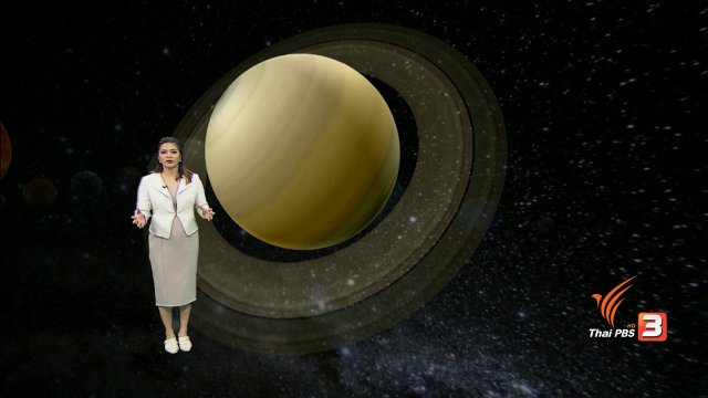 ปลดประจำการยาน “แคสสินี” สำรวจดาวเสาร์ 13 ปี