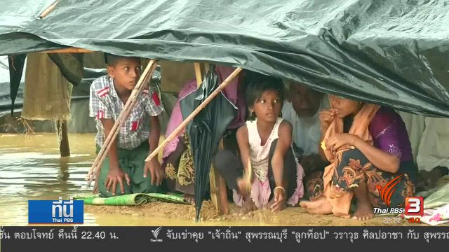 โลกมุสลิมมองวิกฤตโรฮิงญา