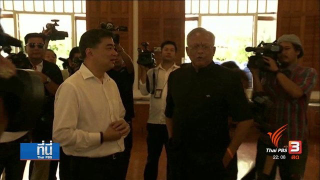 ประชาธิปัตย์-กปปส. ตัวแปรขั้วการเมือง