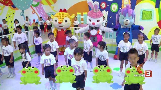 ออกกำลังกายรับแสงตะวัน : ออกกำลังแบบคุณกบ