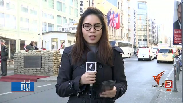 โค้งสุดท้ายเลือกตั้งเยอรมนี 2017