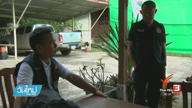 แจ้งข้อหาเจ้าคณะอำเภอชนแดน เอี่ยวทุจริตเงินทอนวัด