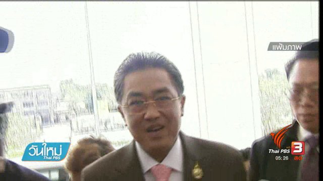 จำคุก "สุพจน์ ทรัพย์ล้อม" 10 เดือน