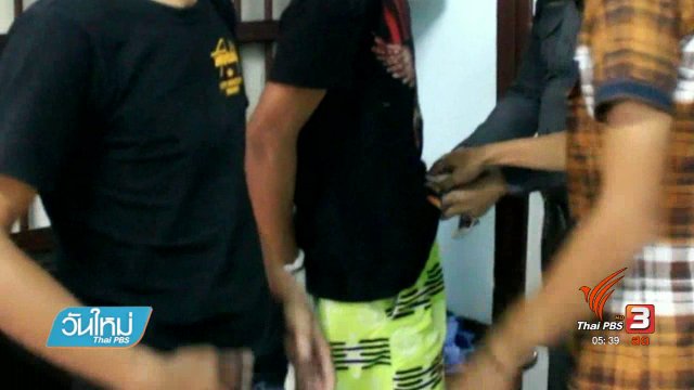 จับชายก่อเหตุฆ่าหญิงสาวบนหอพัก