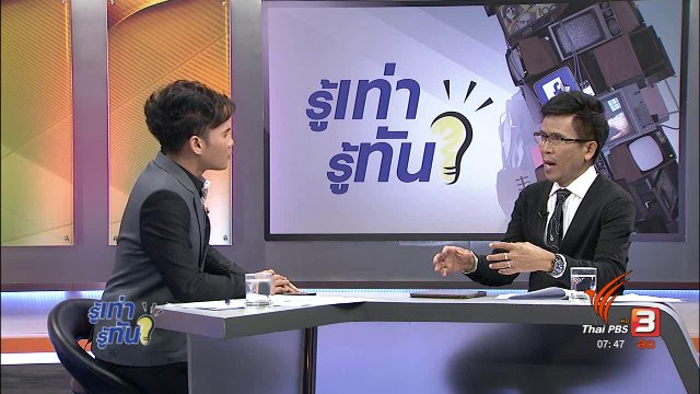 แพ้นมวัว รู้ไว้ไม่เสี่ยง