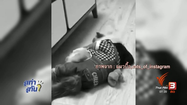 รู้ทันโซเชียล (29 ก.ย. 60)