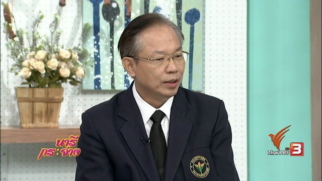 App.สบายใจ ลดเสี่ยงฆ่าตัวตาย