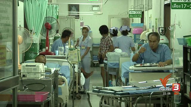 แก้ปัญหาพยาบาล ทยอยบรรจุภายใน 3 ปี