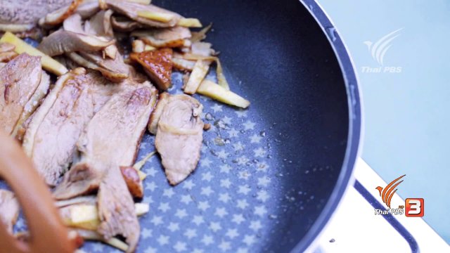 เป็ดรวน