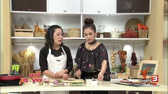 ครัวนารี : "ยำใบมะกอก" อาหารพื้นบ้านจัดจ้านได้ประโยชน์