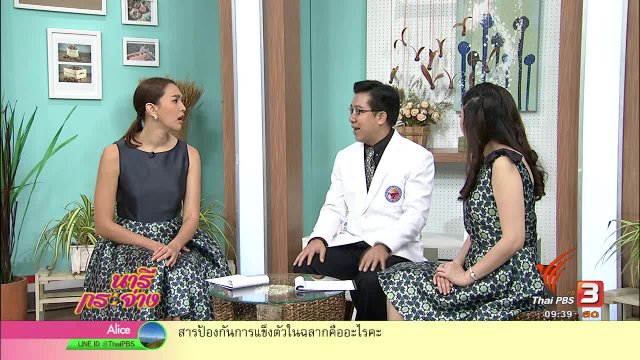 วิธีการดูแลสุขภาพเส้นผม