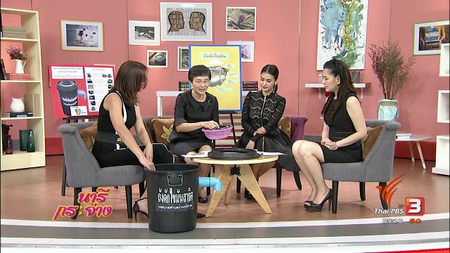 จัดการ "ขยะไขมัน" ป้องกันท่อตันและน้ำท่วม