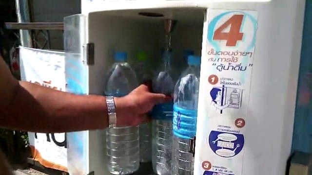 อันตรายจากตู้น้ำสาธารณะ