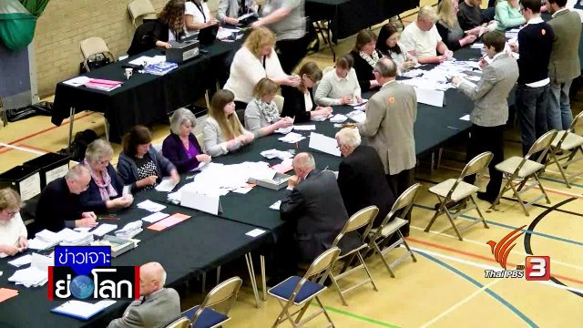 ประเด็นข่าว (10 มิ.ย. 60)