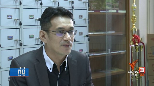 ที่มานโยบายตัดขาดกาตาร์