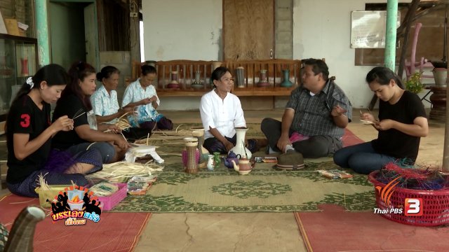 จ.สระแก้ว