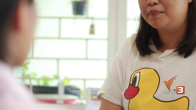 คนไทยหลอกง่าย ?