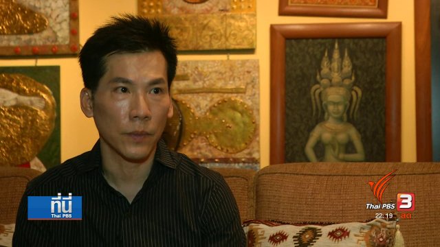 ทรูฟิตเนส-ทรูสปา ปิดกิจการ "ลอยแพ" ลูกค้า