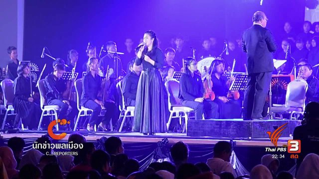 นักข่าวพลเมือง : "ดนตรีสื่อสันติสุข" ในพื้นที่ชายแดนใต้