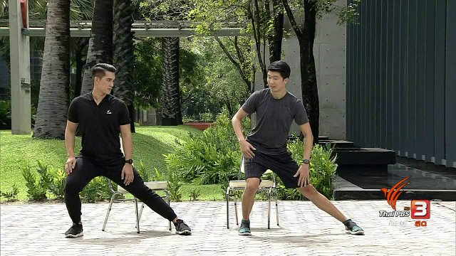สร้างความแข็งแรงและเพิ่มความยืดหยุ่นให้กับกล้ามเนื้อต้นขาด้านใน