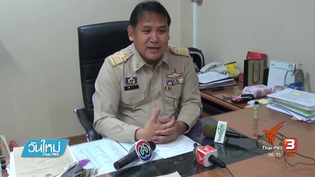 อัยการยังไม่สั่งฟ้องคดีวิศวกรยิงเยาวชนเสียชีวิต