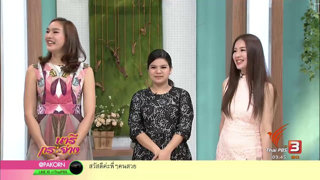 โลชั่นบาร์ พกง่าย ใช้สะดวก