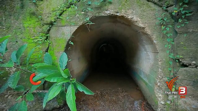 นักข่าวพลเมือง : สำรวจอุโมงค์-หลุมหลบภัย สมัยสงครามโลกครั้งที่ 2