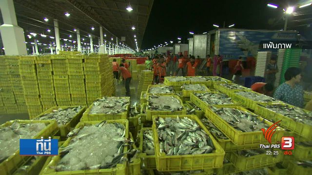 ไทยอยู่ในอันดับเดิมในรายงานค้ามนุษย์ของสหรัฐฯ