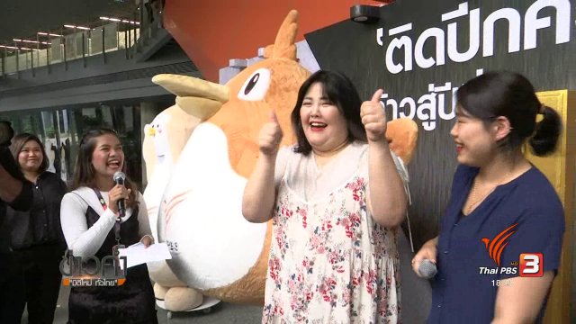 "ยาง ซูบิน" เน็ตไอดอลสายกิน ทำลายกำแพงสาวสวยผอม