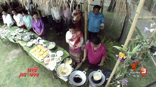 อาหารพื้นถิ่นชาวลาวเวียง