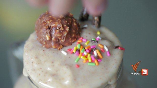 ปุยฝ้ายบานานา มิลค์เชก