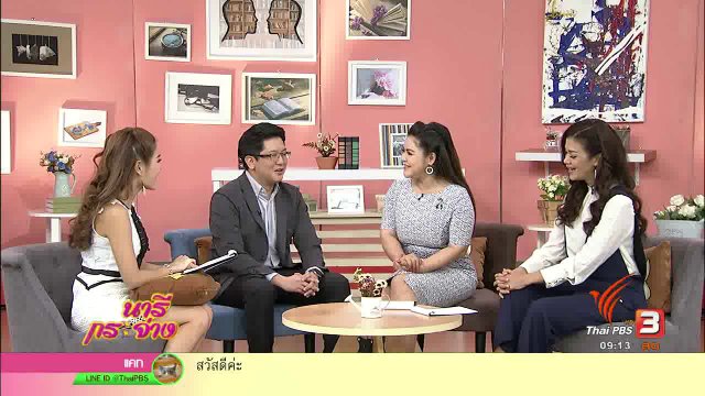 ปัญหาขายดาวน์รถยนต์ไม่เปลี่ยนมือ