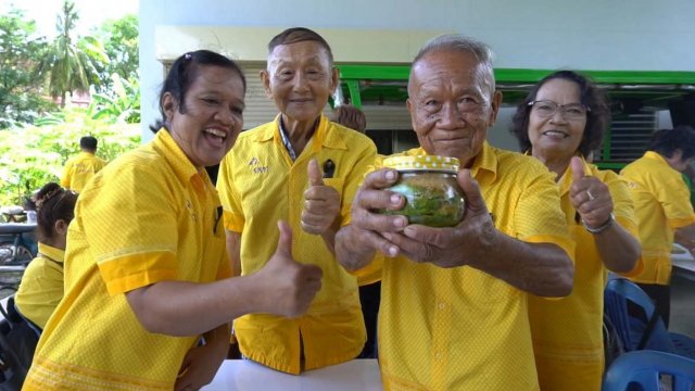 น้ำหมักมะกรูด