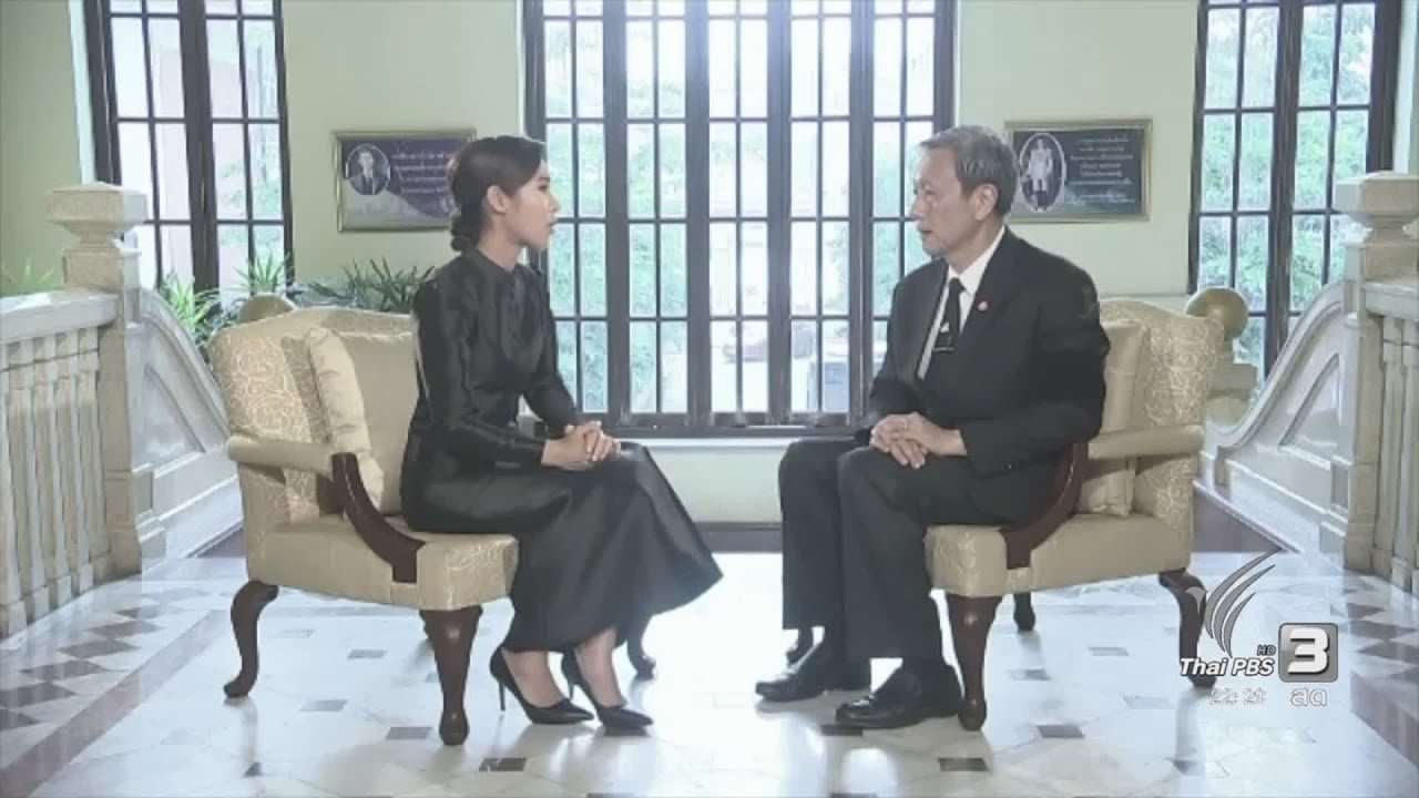 ที่นี่ Thai PBS - Social Talk : พระจริยวัตรที่งดงามของ พระบาทสมเด็จพระปรมินทรมหาภูมิพลอดุลยเดช