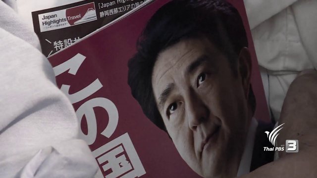 เลือกตั้งญี่ปุ่น โอกาสของ ชินโซ อะเบะ