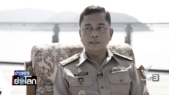 เปิดใจ พล.ร.อ.นริส ประทุมสุวรรณ ผู้บัญชาการทหารเรือคนใหม่