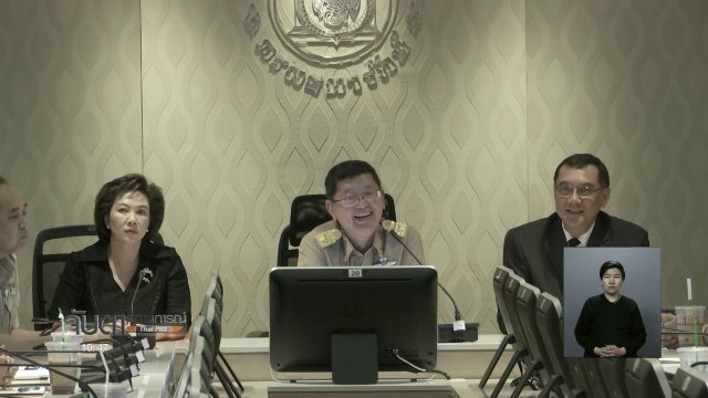 กรมธนารักษ์คาดเปิดรับเหรียญฯ ร.9 ก่อนกำหนด