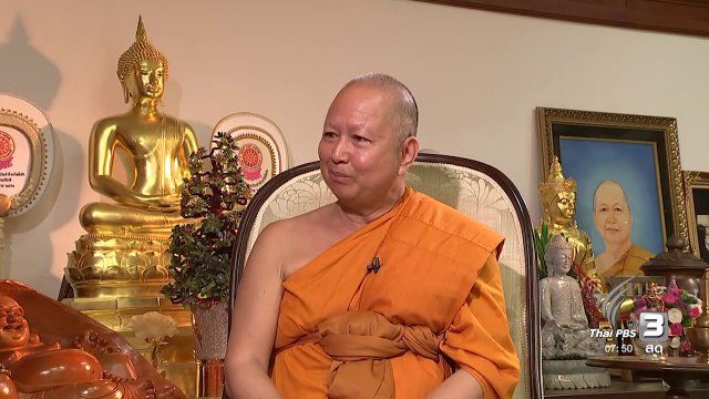 พระพรหมบัณฑิต เจ้าอาวาสวัดประยูรวงศาวาสวรวิหาร เรื่อง "เศรษฐกิจพอเพียง"