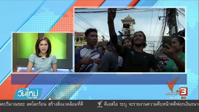 "ตูน บอดี้สแลม" เตรียมวิ่งก้าวคนละก้าวฯ