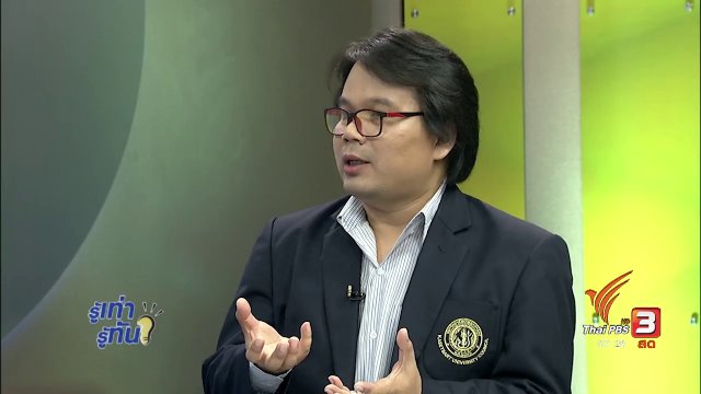 “ทองแท้” ดูอย่างไร ?