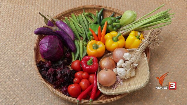 เมนูผักและผลไม้ 5 สี